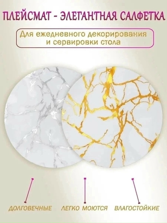 Артикул 23180032