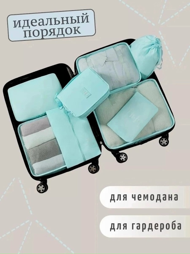 Комплект 23180103