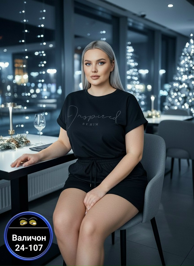 Костюм 23180571