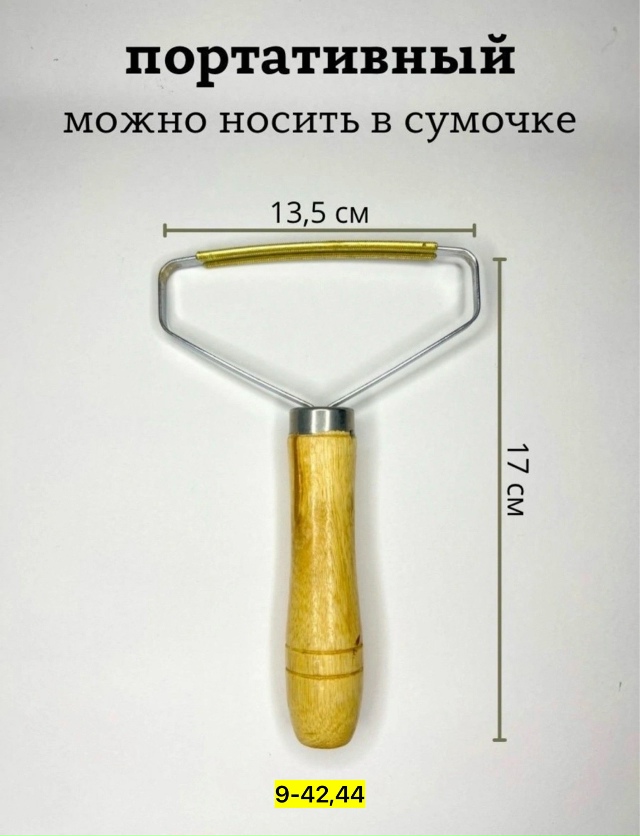 Артикул 23179987