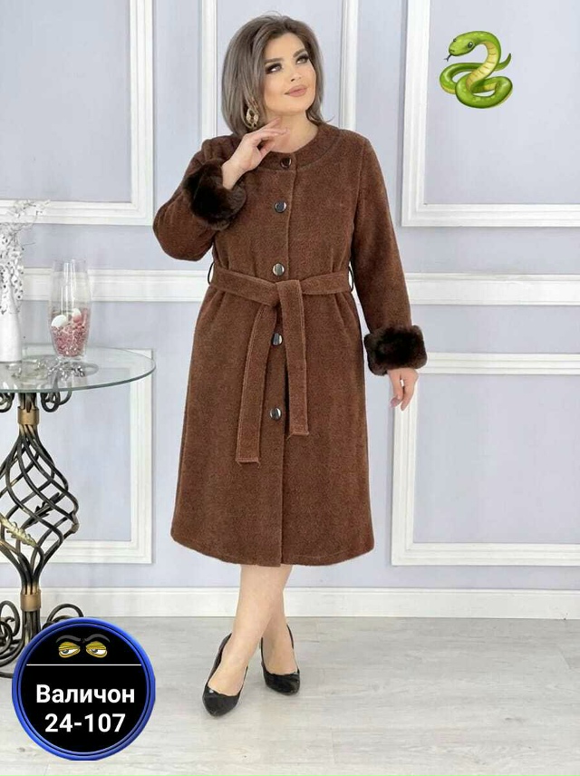 Кардиган 23179981