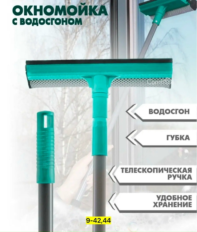 Артикул 23180113