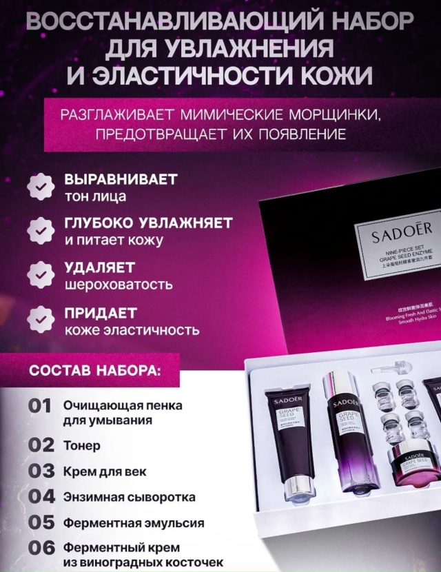 Комплект 23180197