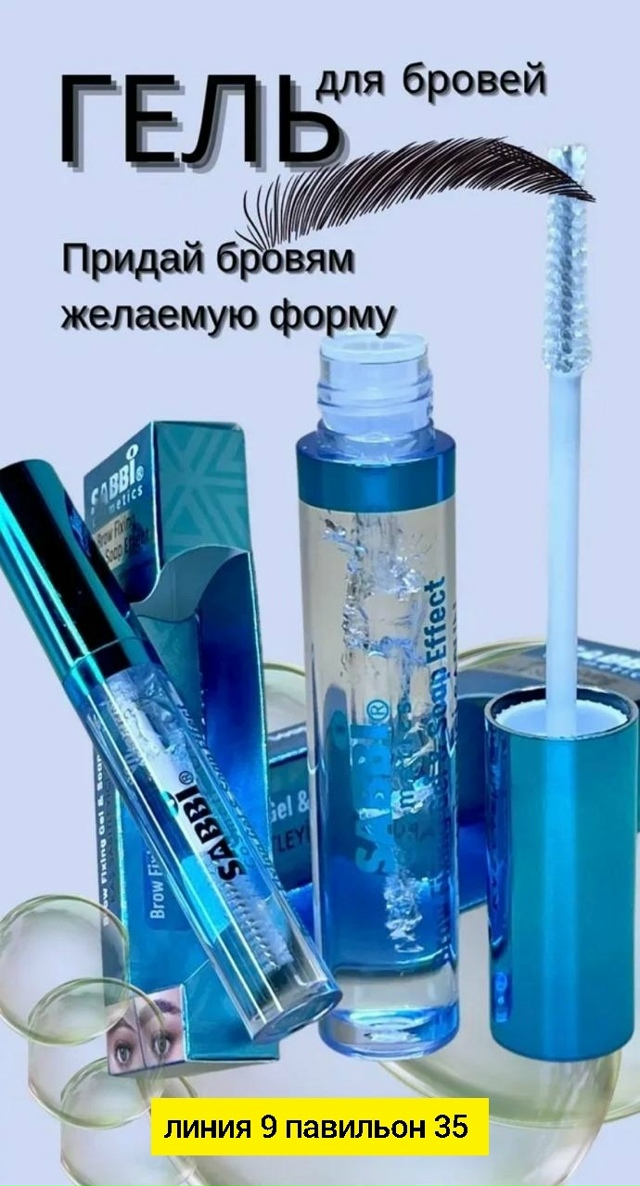 Карандаш 23180342