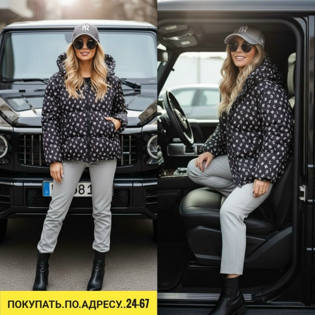 Артикул 23180094