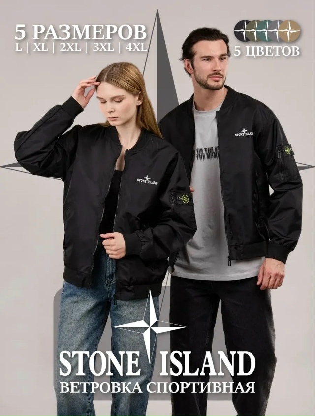 Ветровка 23180611