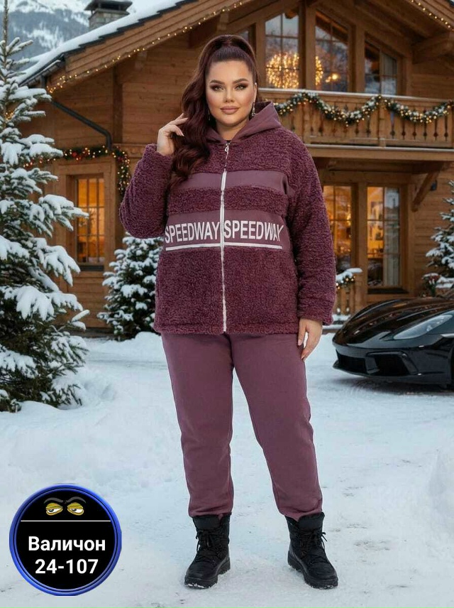 Костюм 23180487