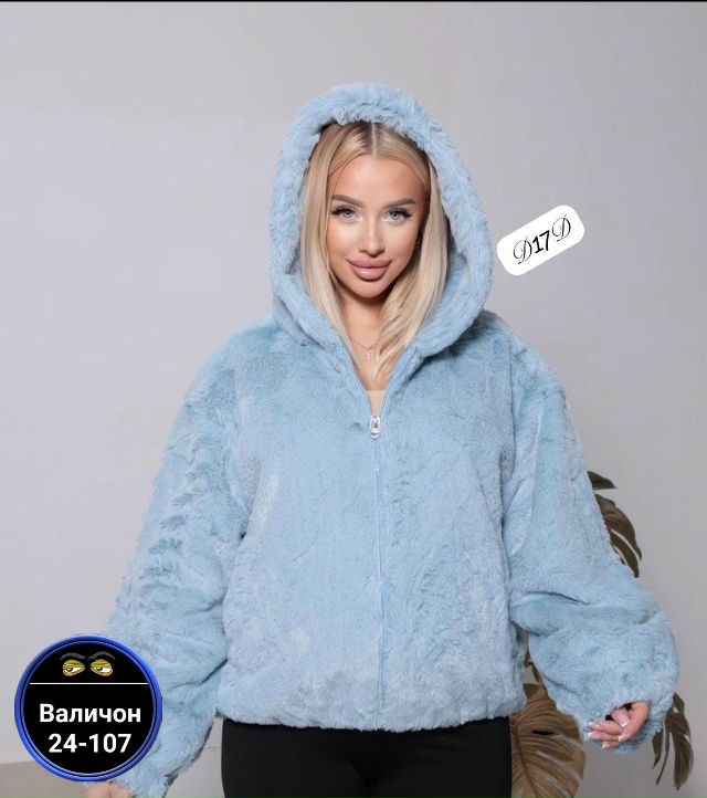 Шуба 23180705
