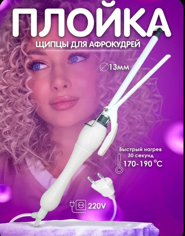 Артикул 23180096