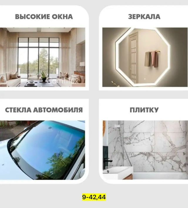 Артикул 23180113