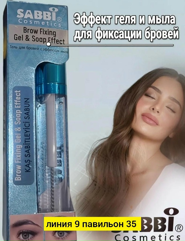 Карандаш 23180342