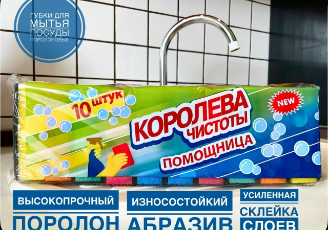 Артикул 23179921