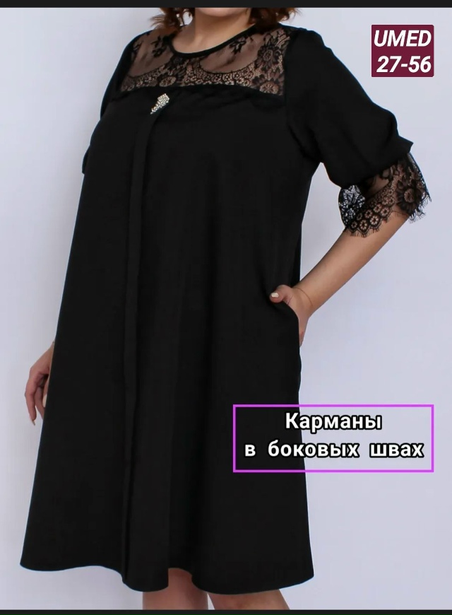 Платье 23180529