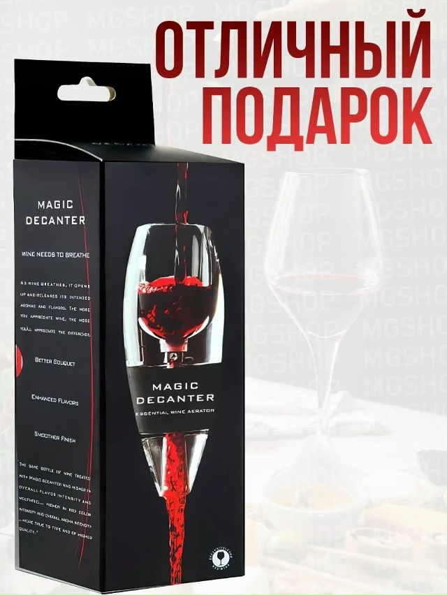 Артикул 23180095