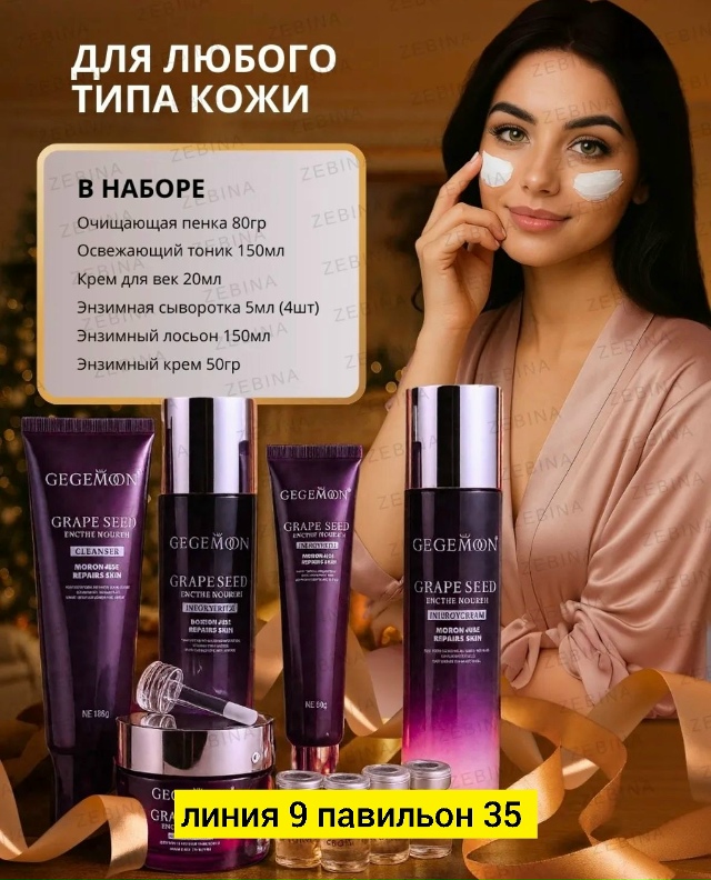 Артикул 23180494