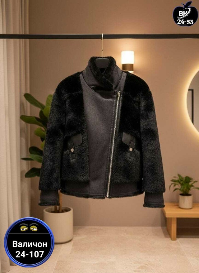 Артикул 23179912