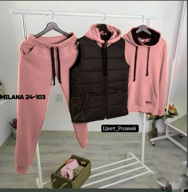 Спортивный костюм 23179966