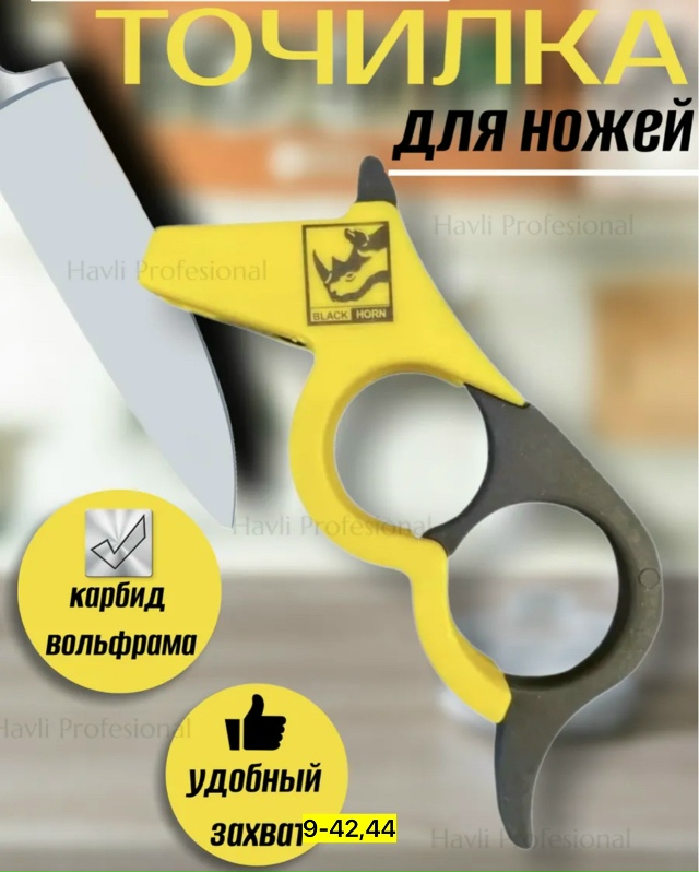 Артикул 23180556