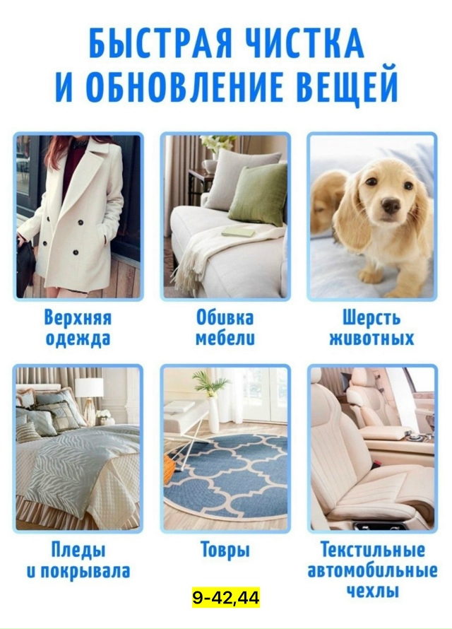 Артикул 23180687