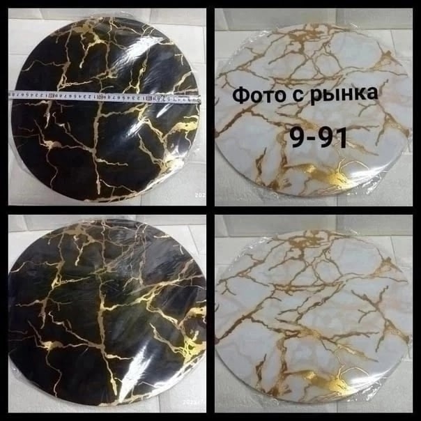 Артикул 23180032