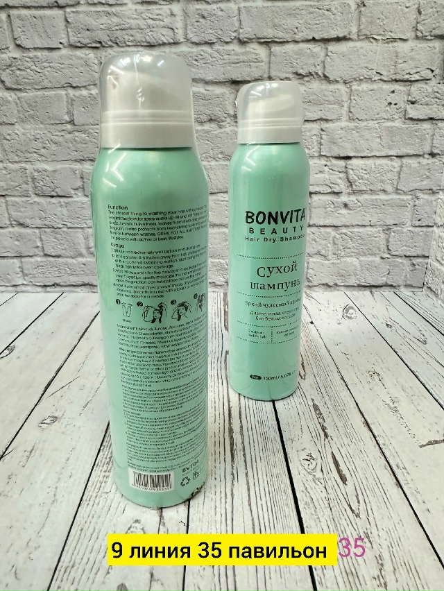 Шампунь 23180341