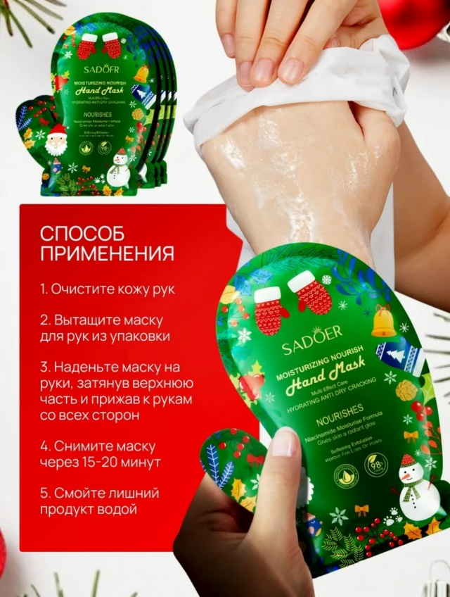 Подарочный набор 23179883