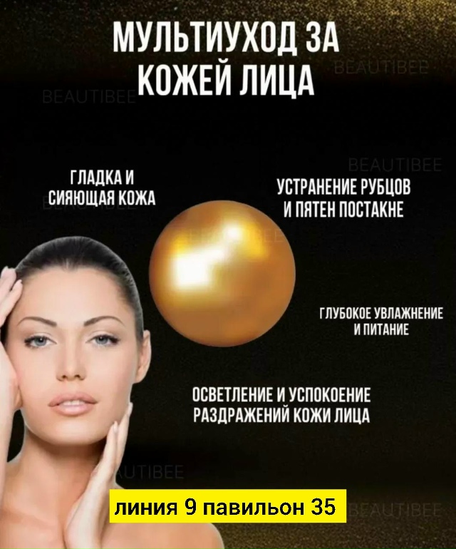 Сыворотка 23179798