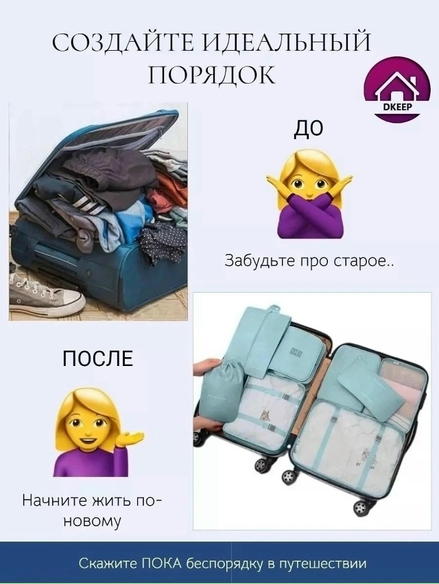 Комплект 23180103