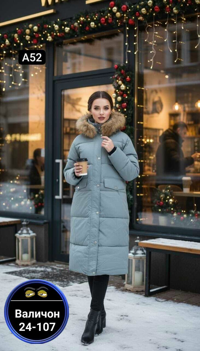 Артикул 23179909