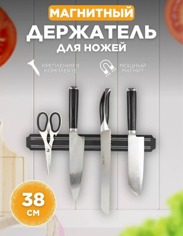 Держатель 23180300