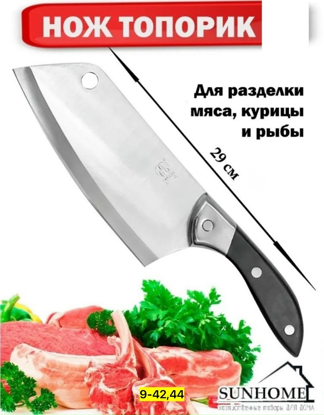 Артикул 23180615