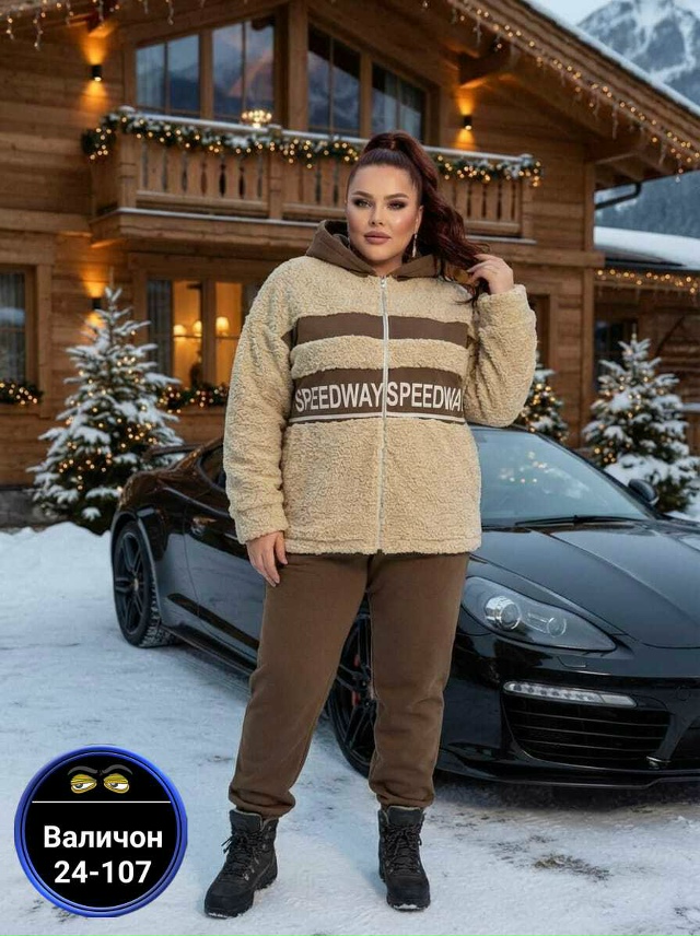 Костюм 23180487