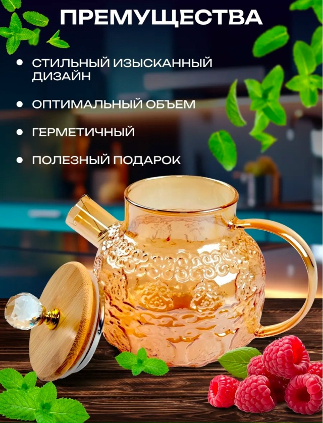 Артикул 23179844