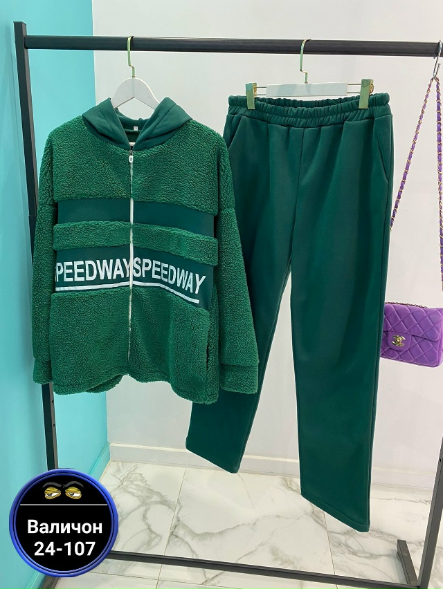 Костюм 23180487