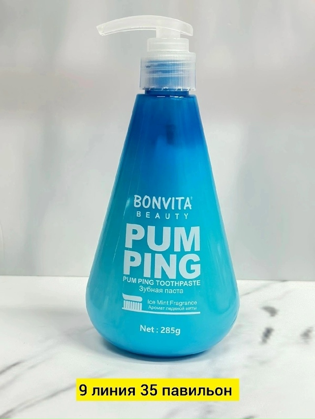 Зубная паста 23181342