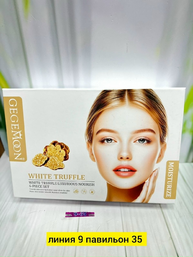 Подарочный набор 23181149