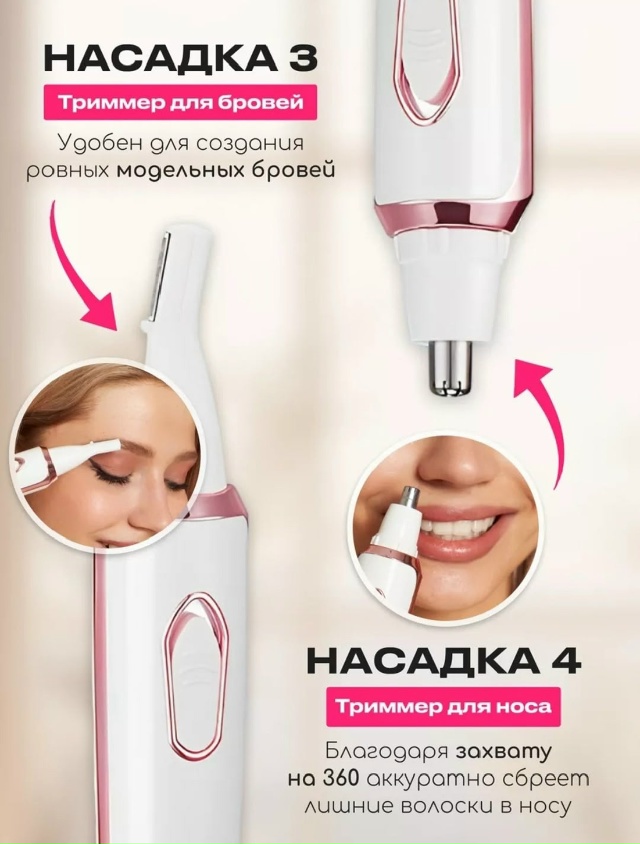 Артикул 23180912