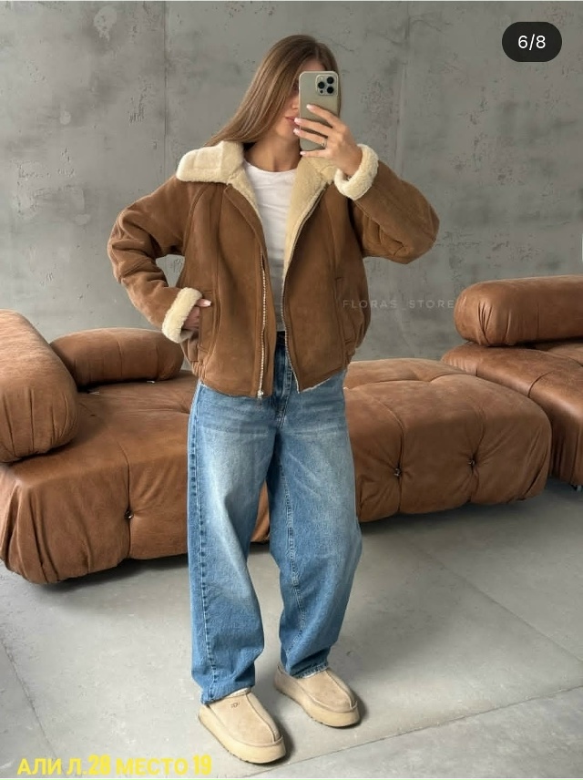 Артикул 23181001