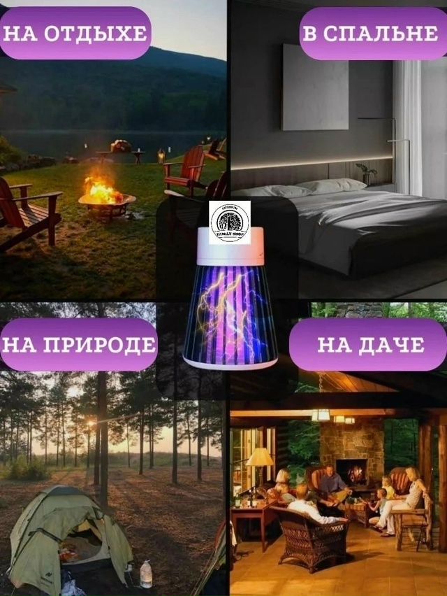 Артикул 23181350