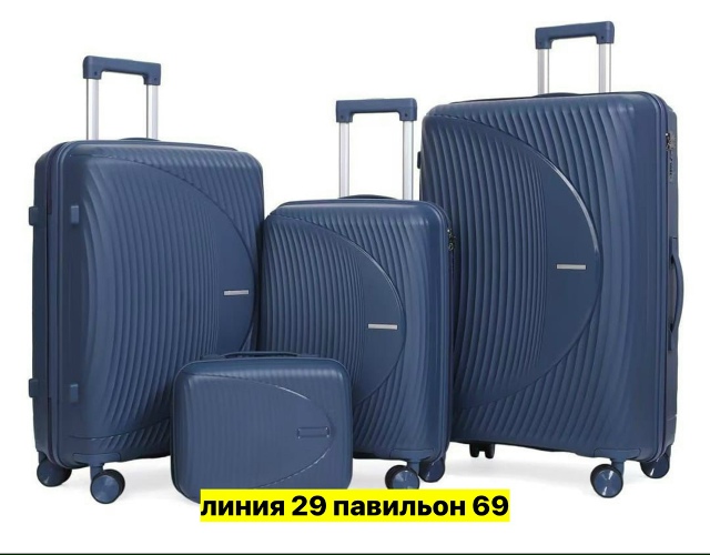 Комплект 23180987