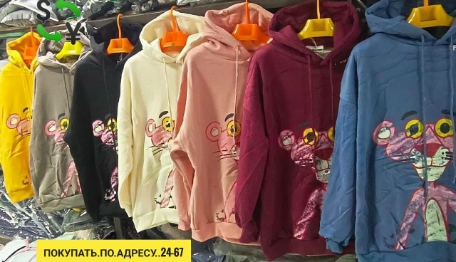 Толстовка 23181753