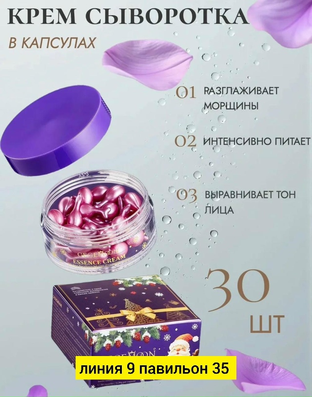 Сыворотка 23180743