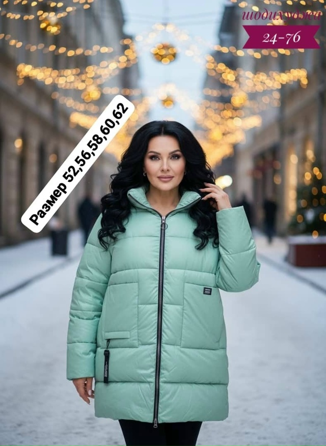 Артикул 23181364