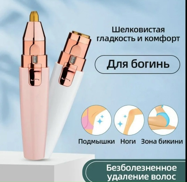 Артикул 23180912