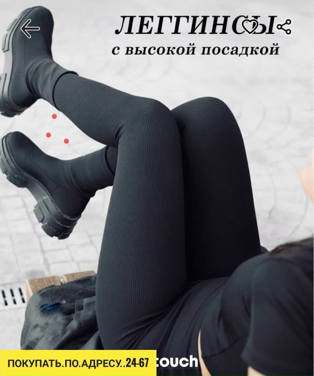 Артикул 23180774