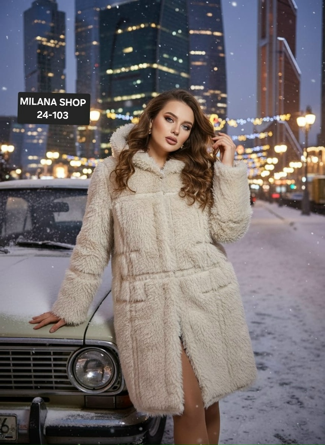 Дубленка 23181380