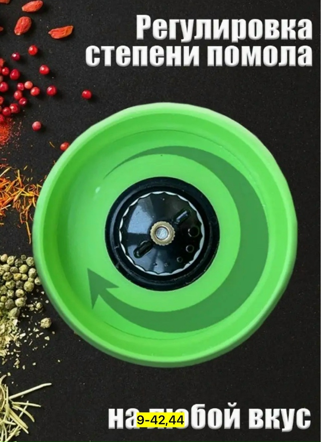 Артикул 23180995