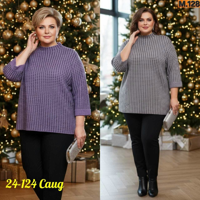 Кофта 23181526
