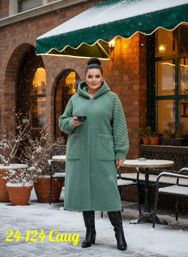 Кардиган 23181533