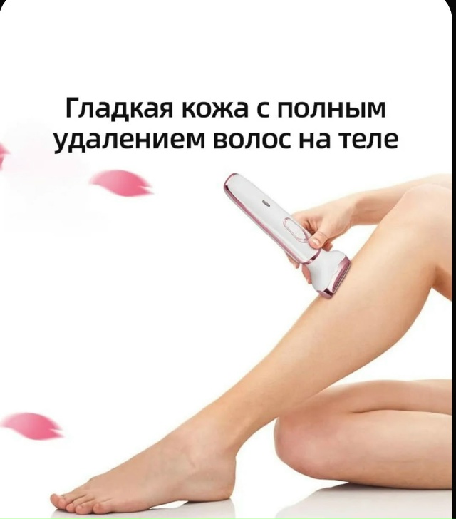 Артикул 23180912